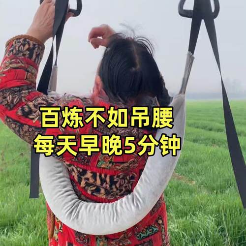 椎间盘突出拉伸引带腰椎牵引带护腰拉伸带吊单杠辅助带强腰锻炼带