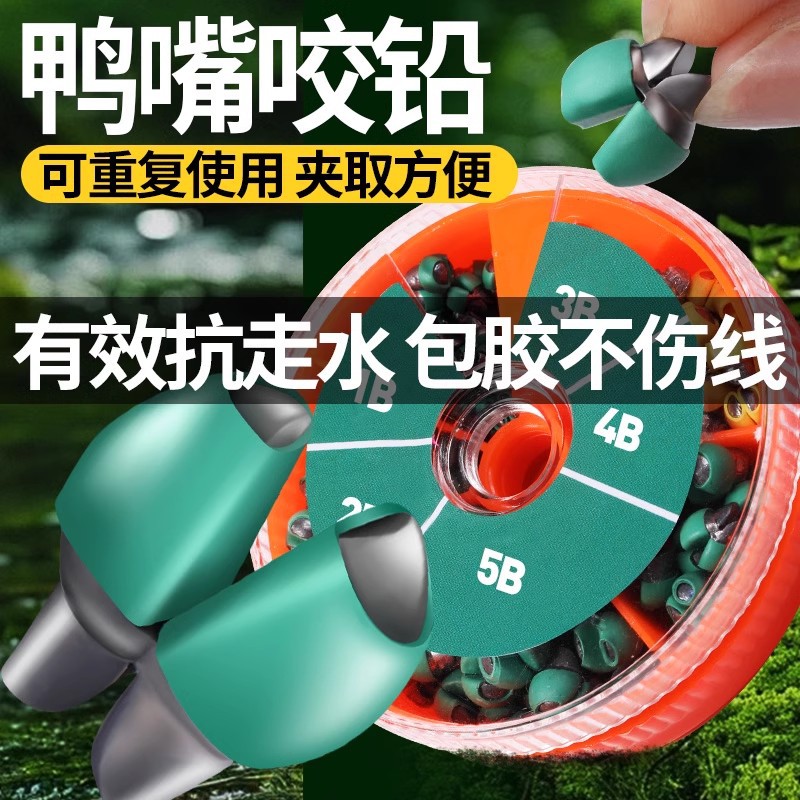 水子线夹开口路亚咳嗽钓鱼铅坠