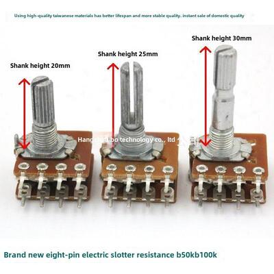 八脚音量功放电位器B50K/B100K边轴电位器/双联电位器/带步进