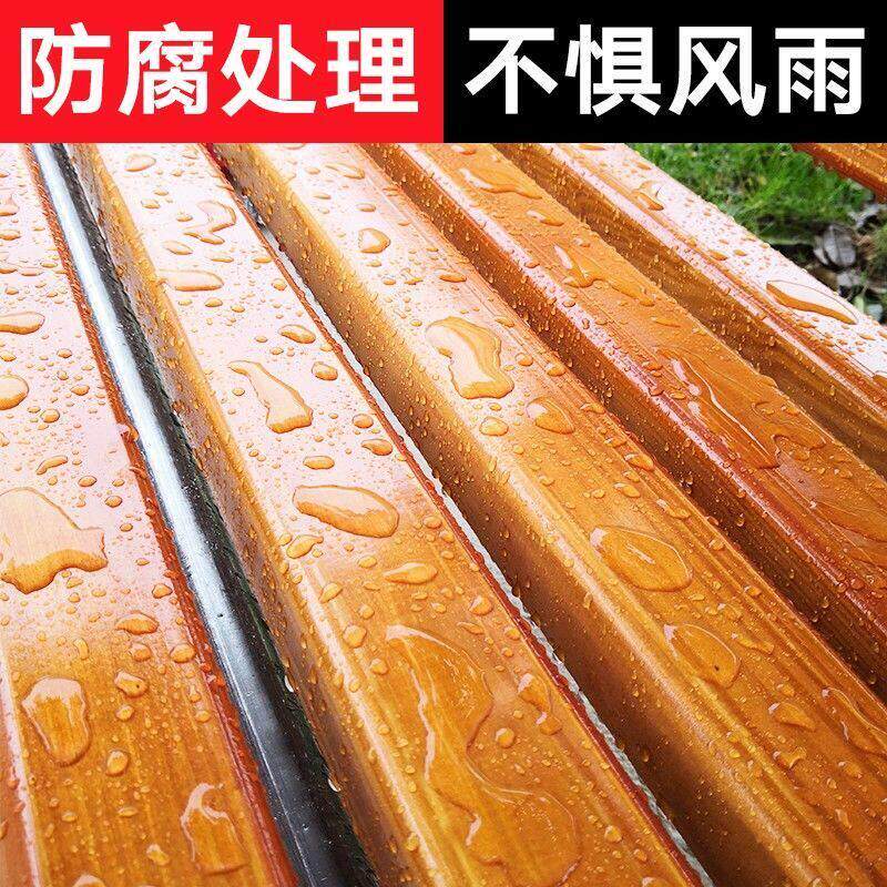 公园防腐木木条户外实木塑木凳面椅子座椅室外公园椅小区休闲椅
