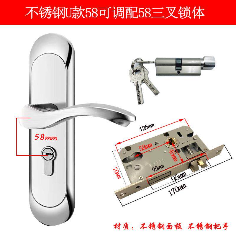 不锈钢58执手木门锁换锁免打孔孔距可调多功能锁匠换锁工程房门锁