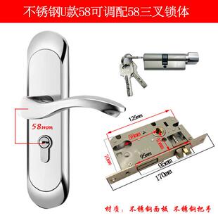 不锈钢58执手木门锁换锁免打孔孔距可调多功能锁匠换锁工程房门锁