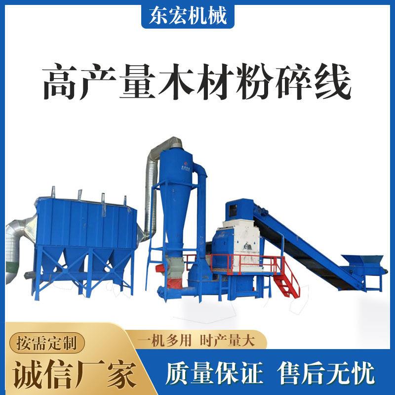 工厂用水滴式玉米棒藜麦大豆粉碎设备 发电厂生物质粉碎设备