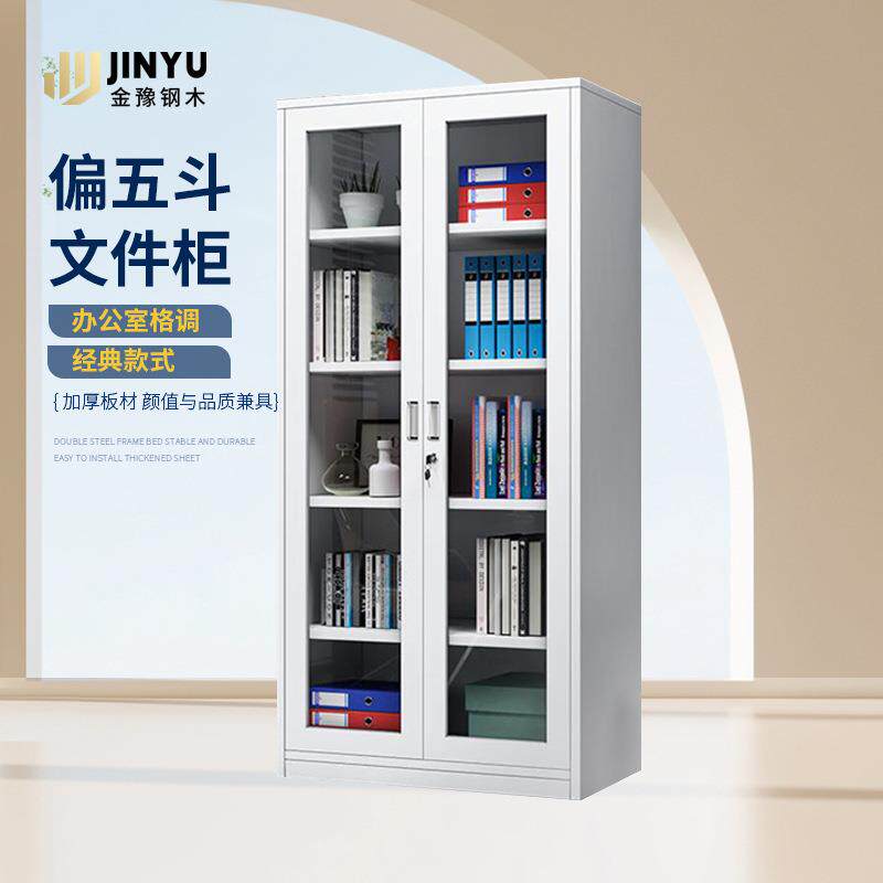 钢制文件柜铁皮柜办公室档案凭证柜带锁资料柜抽屉落地员工储物柜