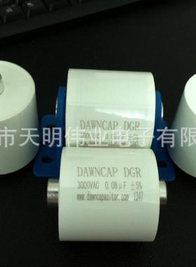 7DTR电磁加热GMH谐振电容0.UF300VAC800A80Kw感应电源