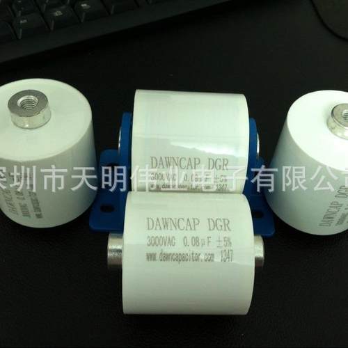 7DTR电磁加热GMH谐振电容0.UF300VAC800A80Kw感应电源