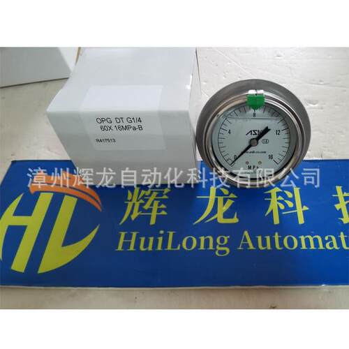 OPG-BS-G3/8-100X16MPa日本ASK株式会社数字流量传感器甘油压力表