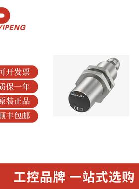 巴鲁夫BALLUFFBES03RP电感式接近开关BESM18MI-POC80B-S04G
