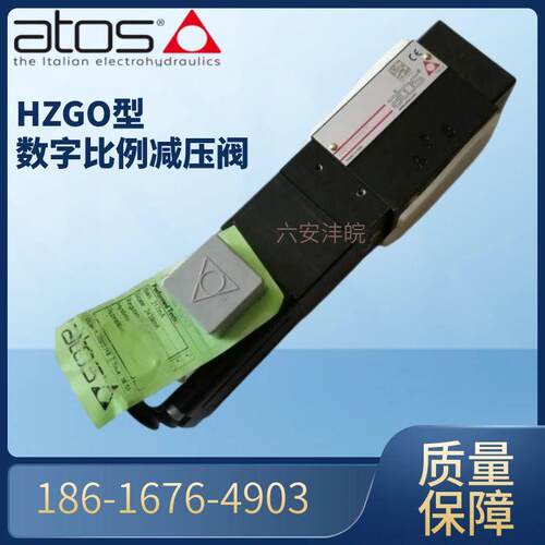意大利ATOS数字比例压阀HZGO-A-031/100先导式叠加阀阿托斯液压