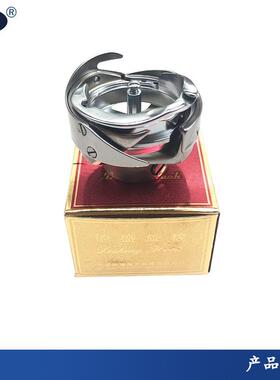 德盛旋梭DSH2-241 246小嘴高头车旋梭 梭床 金轮8713梭床梭头