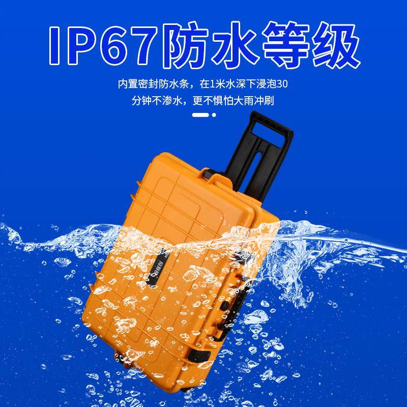 专拉杆护箱器稳定器五金收纳工具箱设备防仪电工业工程镜头数码箱