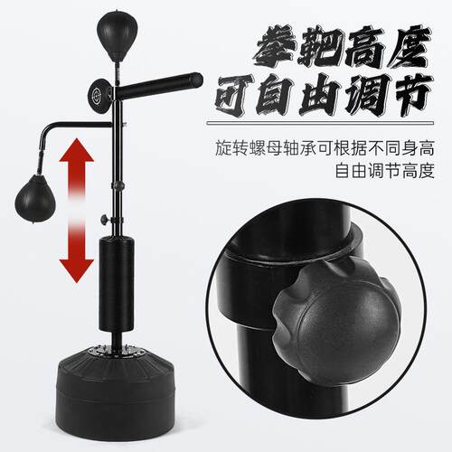 新款直销拳击速度球训练反应靶家用不倒翁发泄解压球立式散打沙袋