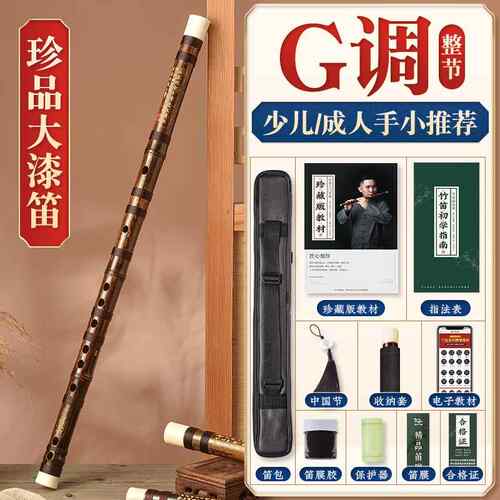高档漆湛文兵大古紫竹笛子竹笛初学g调精制业e演奏级笛女风横笛专