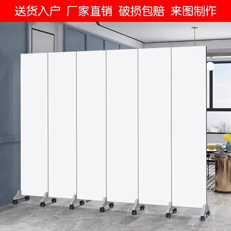 定制纯白色屏风隔断办公室遮挡折叠移动简约现代公司工厂临时背景