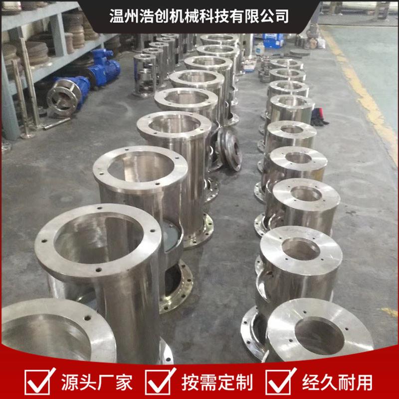 厂家供应减速机支架不锈钢快速搅拌器混合加药搅拌机