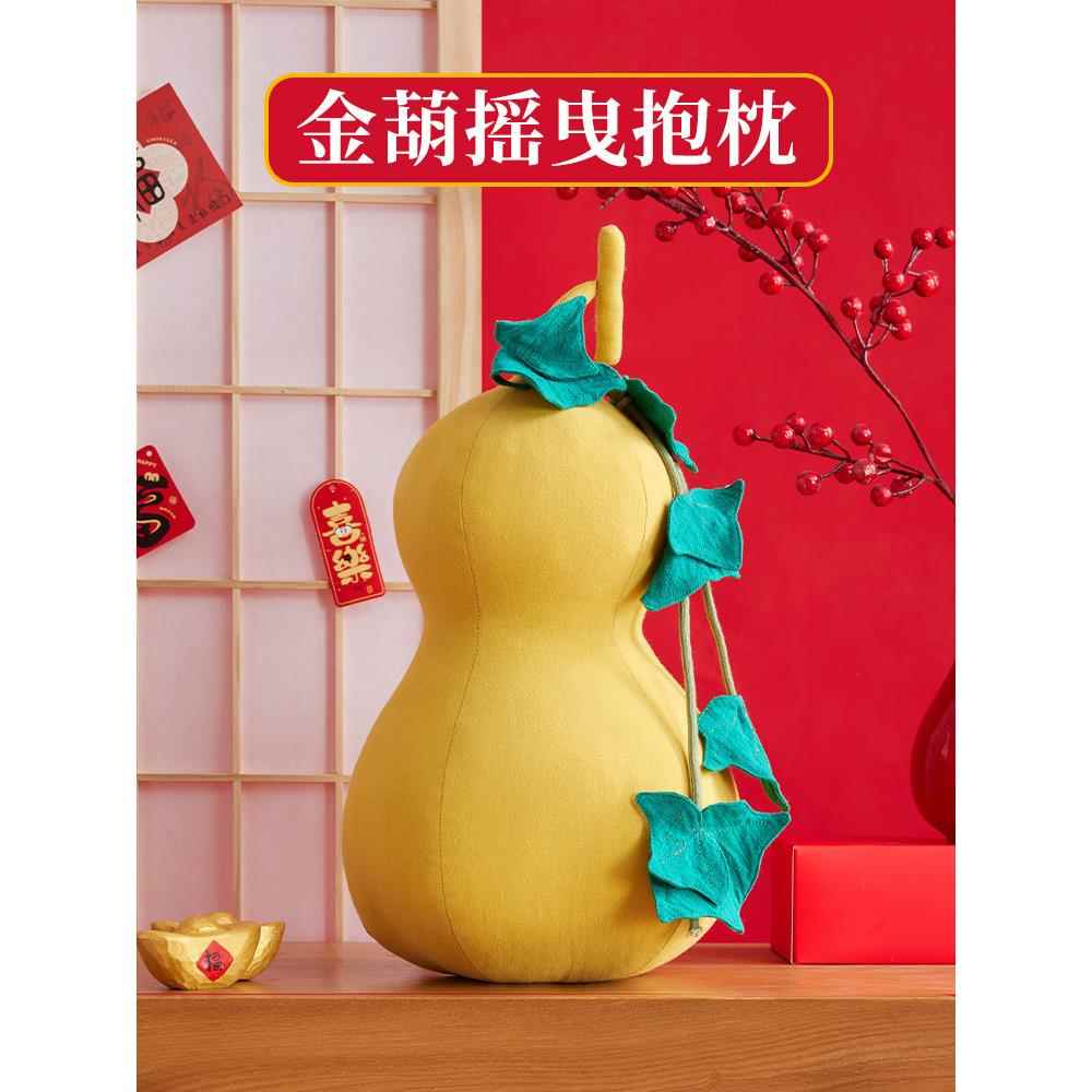 新中式葫芦抱枕沙发客厅办公室异形午睡靠枕国风室内装饰创意摆件