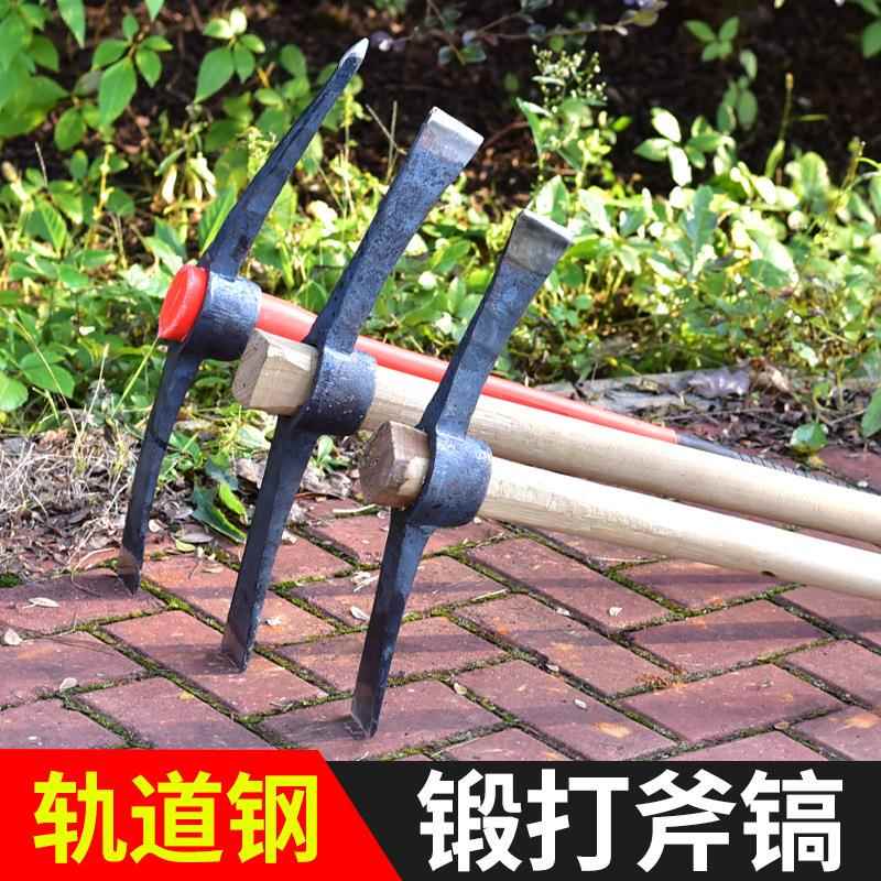 手洋锻工打镐锄镐头用户外挖桩神器镐172十字镐羊角锄农头两用铁