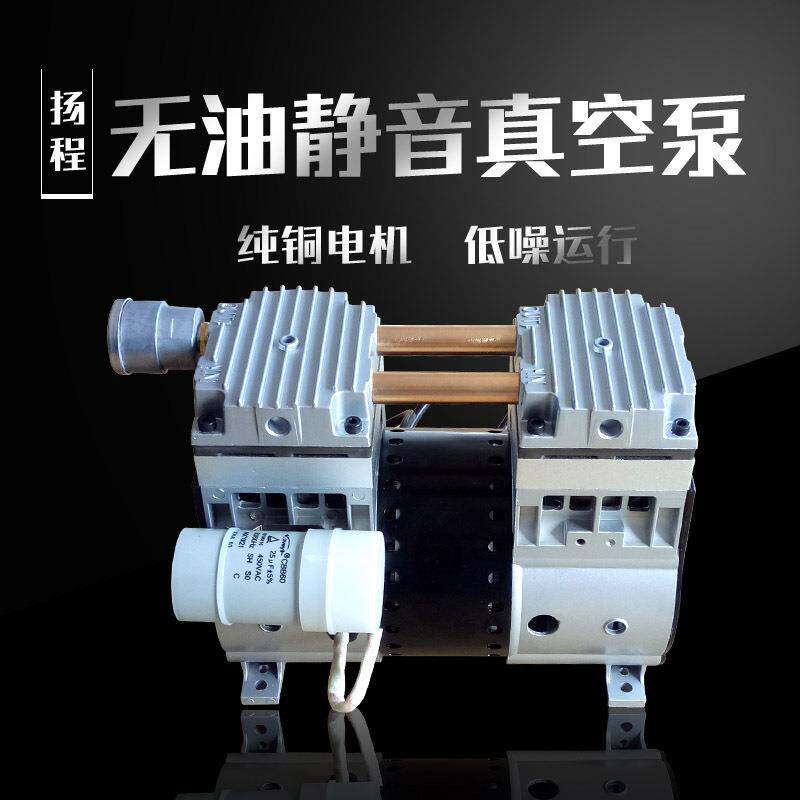 静音无油真空泵自动化实验室曝光机真空泵JP-200V/JP200H抽气泵