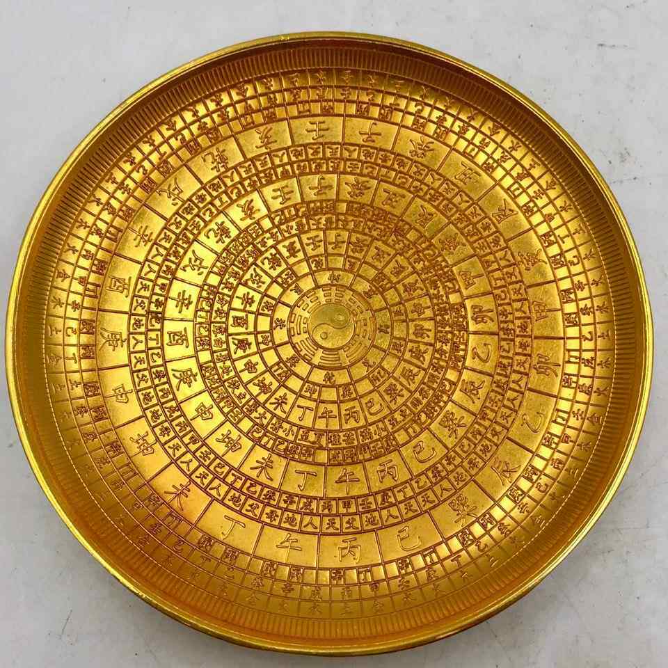鎏金复古五行八卦盘子玄关摆件复古铜盘太极图仿古铜器古玩摆件