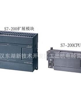 6ES7231-0HF22-0XA0 s7-200cpu 6ES7231-7PD22-0XA0输入模块