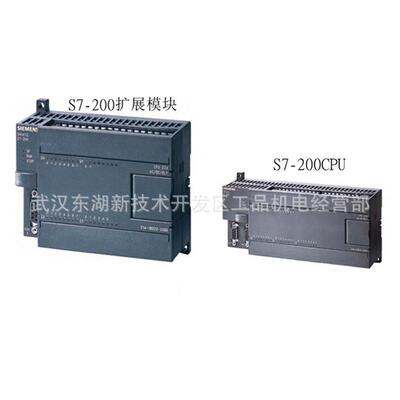 6ES7231-0HF22-0XA0 s7-200cpu 6ES7231-7PD22-0XA0输入模块