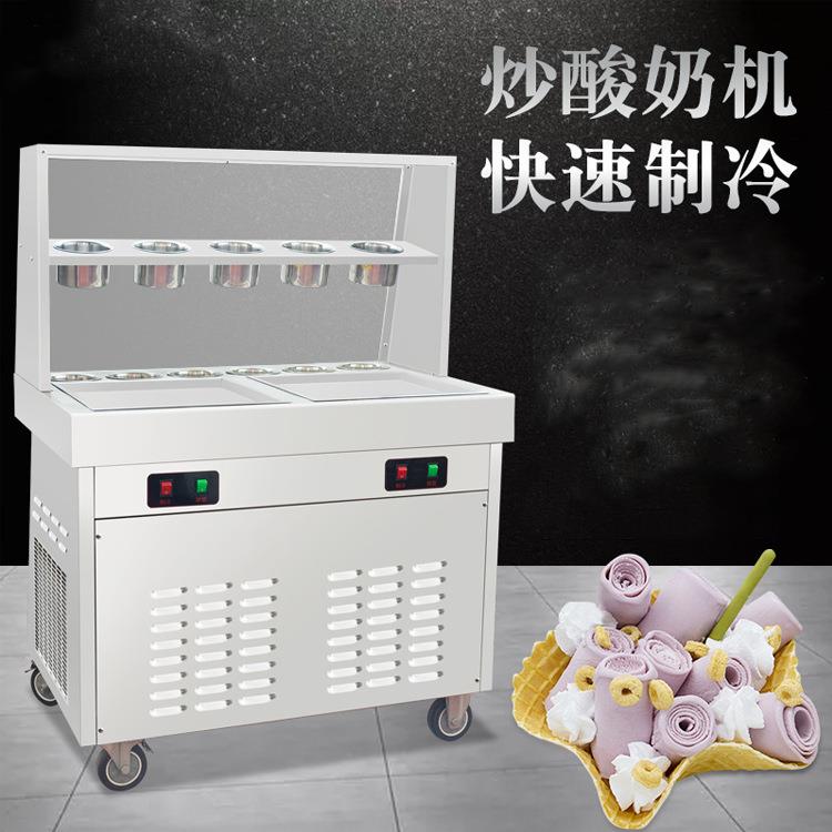 炒冰机地摊双锅带玻璃 手动制冰