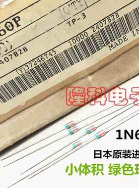 1N60P绿色环IN60P 1N60二极管日本进口 DO-35 锗检波小体积矿石机