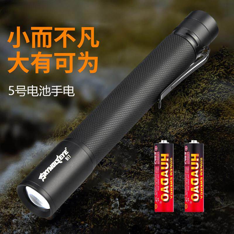 2节5号AA电池LED强光手电筒 户外伸缩带笔夹笔灯小手电筒送两节电