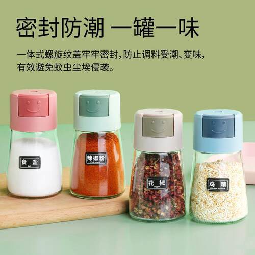 Press-type kitchen seasoning jars, suitable for restaurants,