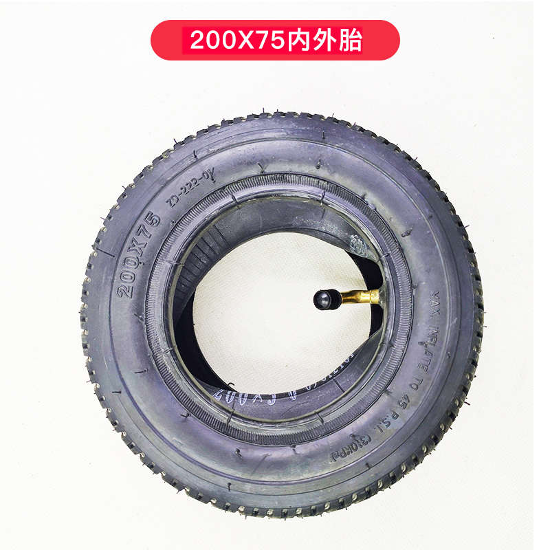平衡后轮8寸实心胎卡丁车200x90儿童胎耐磨车外轮胎电动车电机
