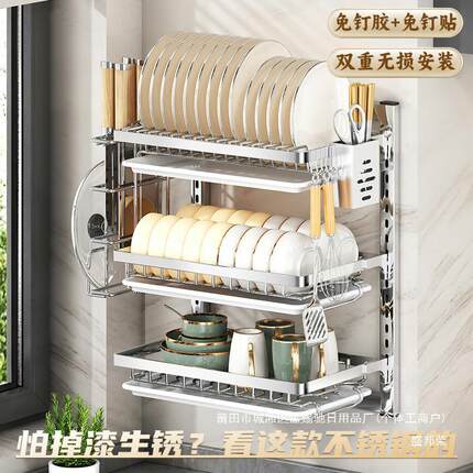 碗碟壁挂式免碗架厨房置物架打孔盘子不锈钢沥水架多功能碗筷墙上
