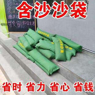 含沙沙袋防汛沙袋防洪沙袋防水专用沙袋物业专用沙袋