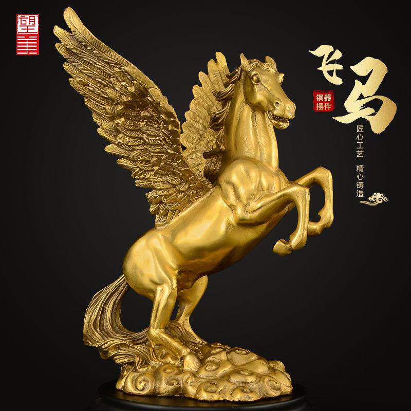 铜马摆件黄铜飞马十二生肖带翅膀马工艺礼品摆饰装饰摆设大号