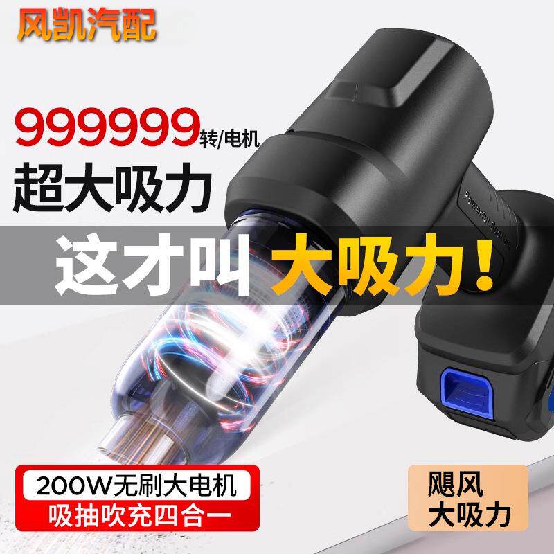 车载吸尘器车用无线充电汽车家用大吸力功率车内手持小型手持升级