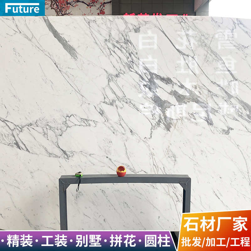 天然大理石板材鱼肚白白色奢石石材批发加工飘窗台面桌过门槛别墅