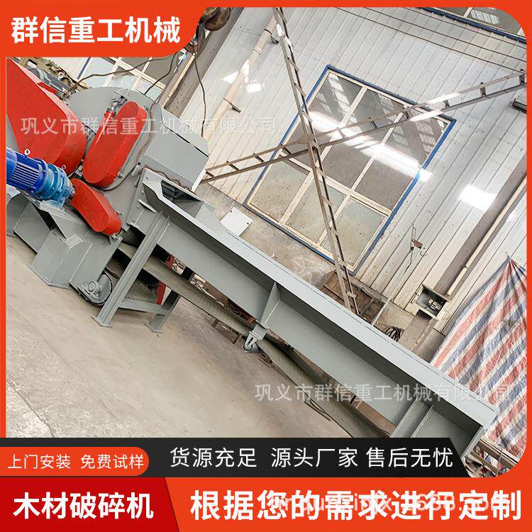 1000型模板破碎机厂家可直接破碎带钉子的废旧木材
