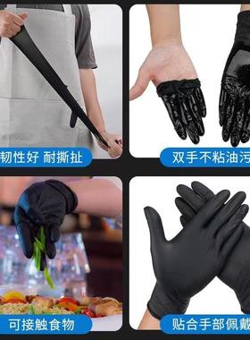 厂家加厚黑色纯丁腈nitrile一次性手套寸寸高弹高韧仿穿刺防油