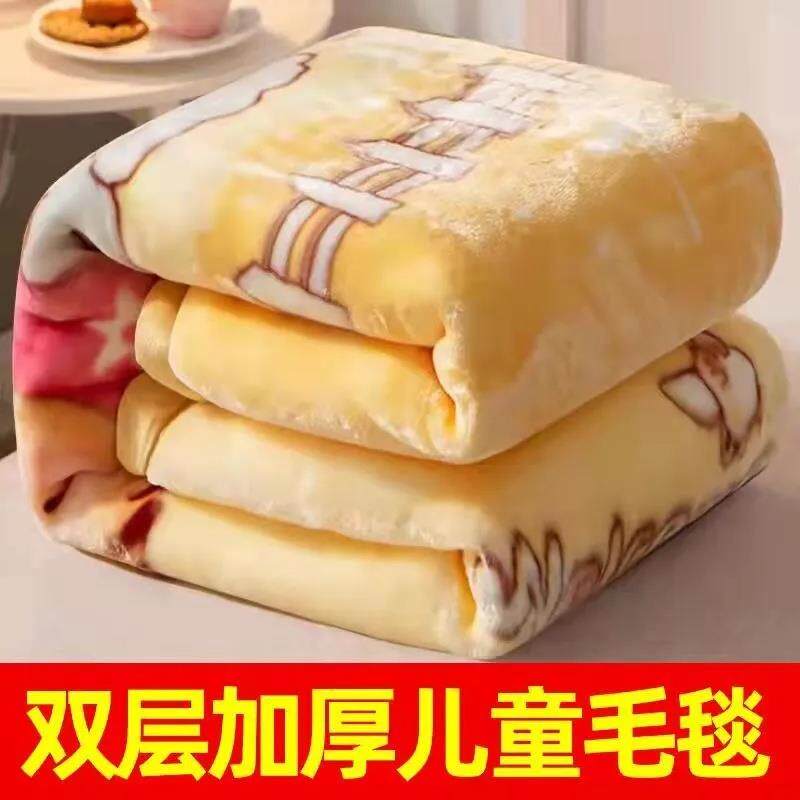 儿童盖毯新生婴儿毛毯双层云毯宝宝春秋冬午睡抱被幼儿园被子