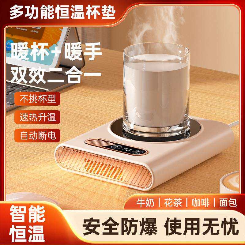 智能加热杯垫热牛奶手宝恒温保温底座宿舍家用可调温热奶速热控温