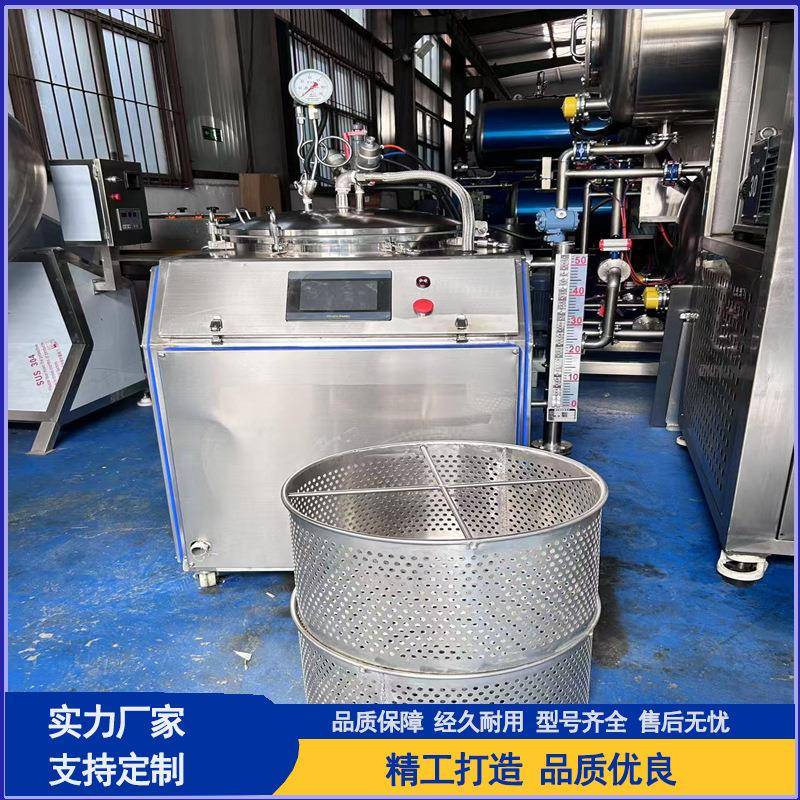 小型立式杀菌锅马口铁罐玻璃瓶杀菌机真空食品熟食反压试验型罐头
