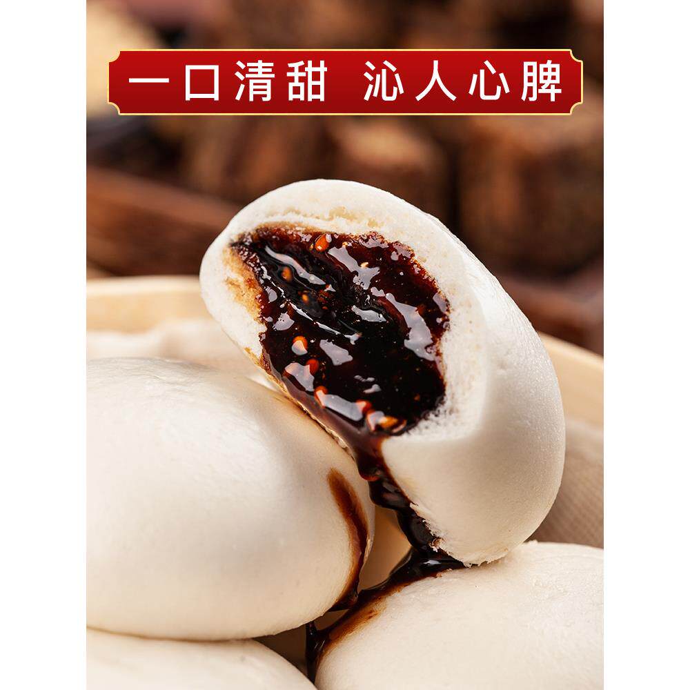 红糖锅盔成都特色小吃早餐方便甜点摆摊商用糕点半成品四川特产