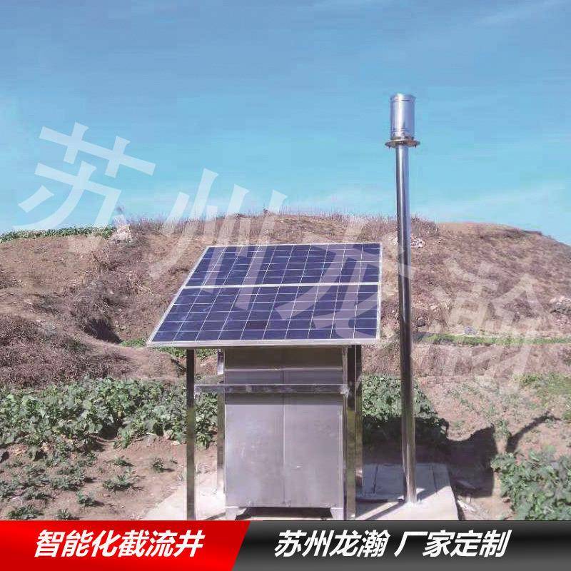 智能一体化截流井智能不锈钢平板闸太阳能液压控制