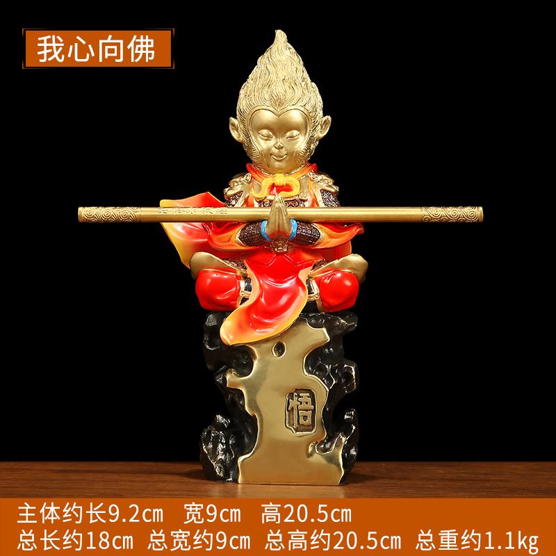 正品《孙悟空》齐天黄大胜圣摆件纯佛铜斗战黑猴子神话创意办公室图片