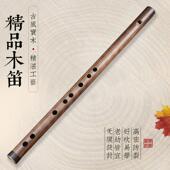 孔竖笛无膜老红木兮C顺笛学生成人中老年专业演奏D 梦 正品 六楚吟