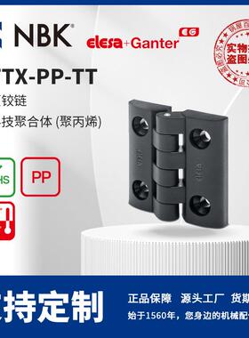 NBKELESACFTX-PP-TT合页铰链高科技聚合体(聚丙烯)机械配件