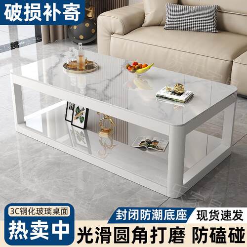茶几钢化玻璃家用客厅小户型2025新款阳台小茶桌轻奢高级感小桌子