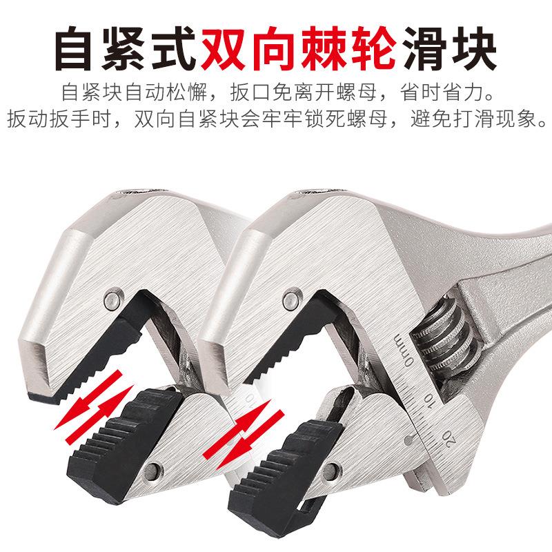 自紧活扳手管快速棘轮M活动扳手多功能国式活口板子开口VOF德钳&