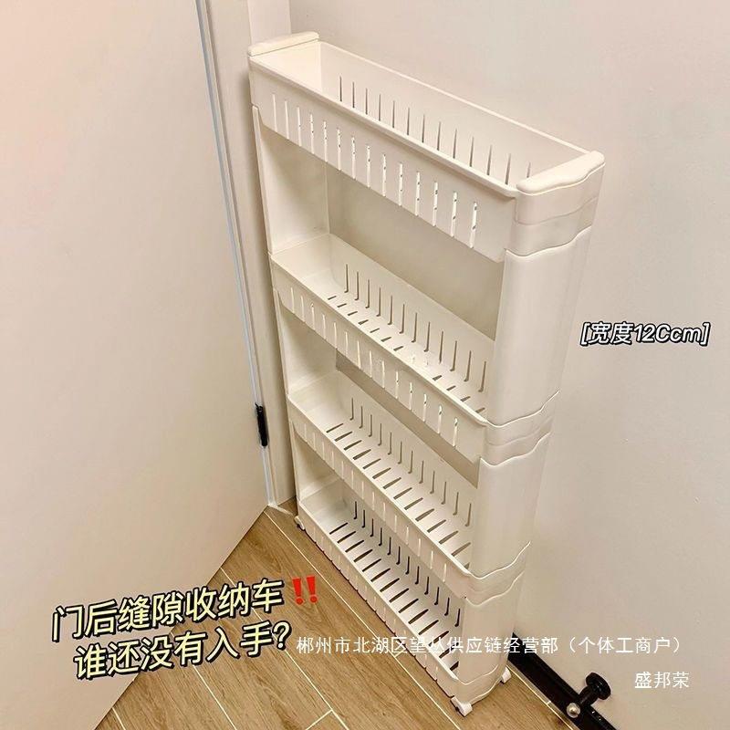 厂家销浴室窄缝物置架卫生间夹缝缝空隙省间厨房厕所洗手dszxzdfw