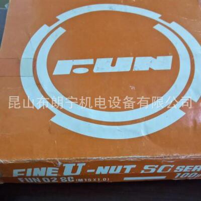 TSFU09SCTF10SCAN00SUSAN01SSAN0S2S216UAN03US防松动精密螺母