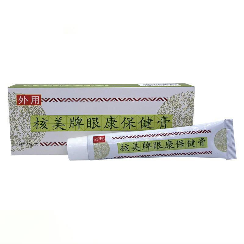 核美牌眼康保健膏老年人眼干涩疲劳迷糊流泪润目眼霜海达生物眼膏